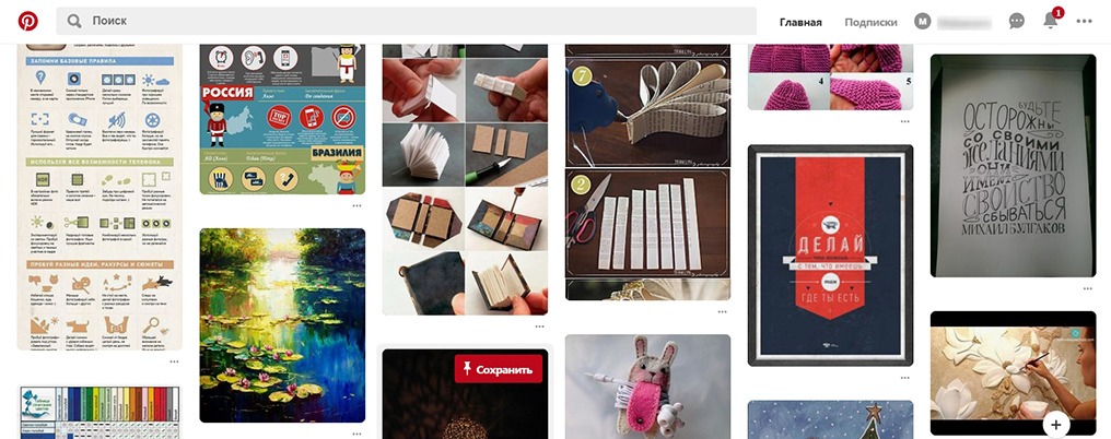 Pinterest